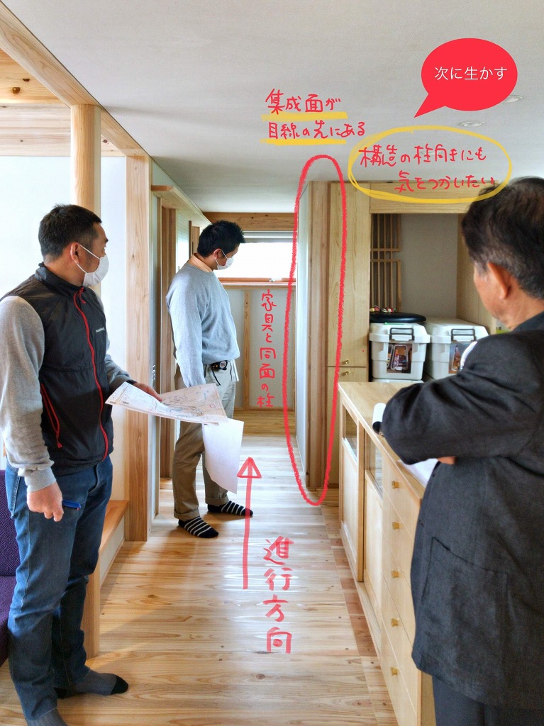 【次に生かす】家具と並ぶ柱集成面（目線が集中する場合）