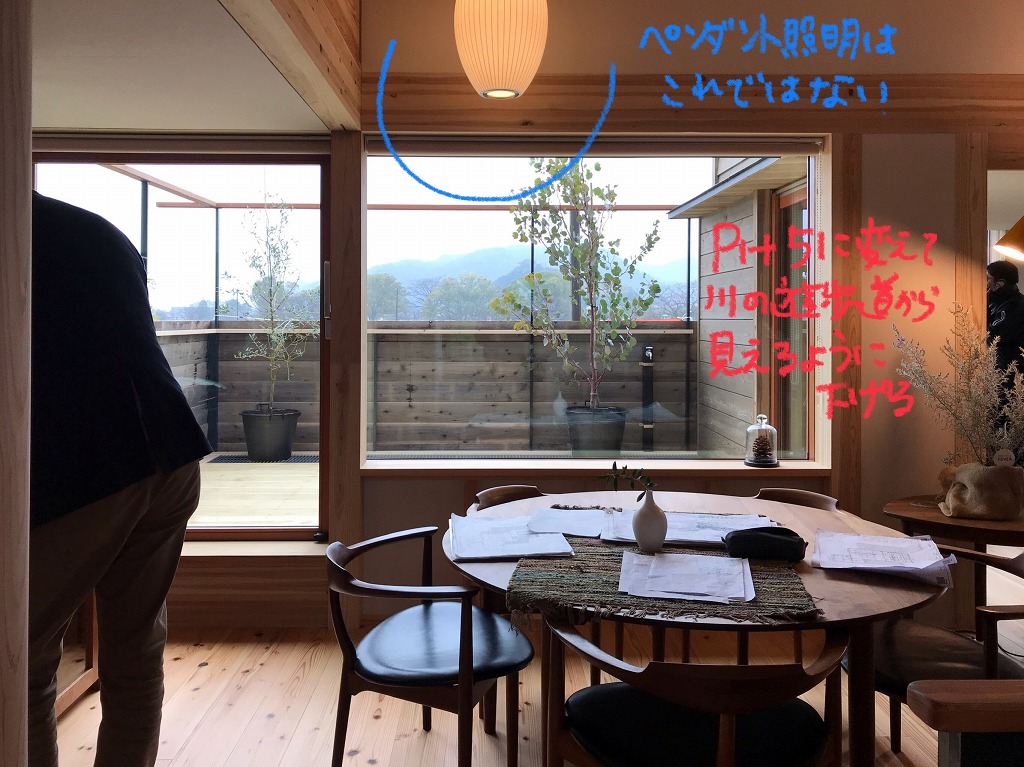 【手直し】ダイニングペンダントのセレクト