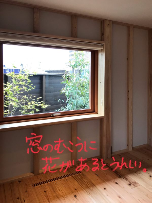 窓の向こうに花を