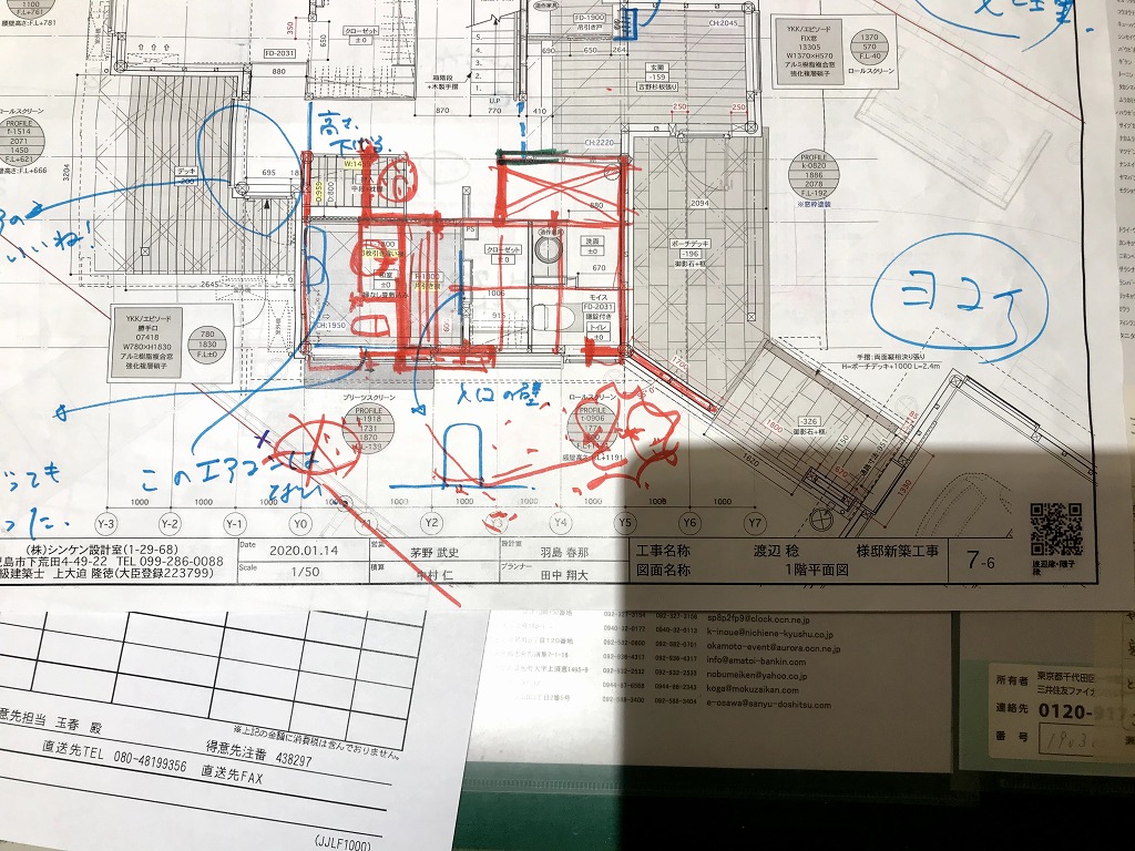 【次に生かす】和室とトイレの位置は逆