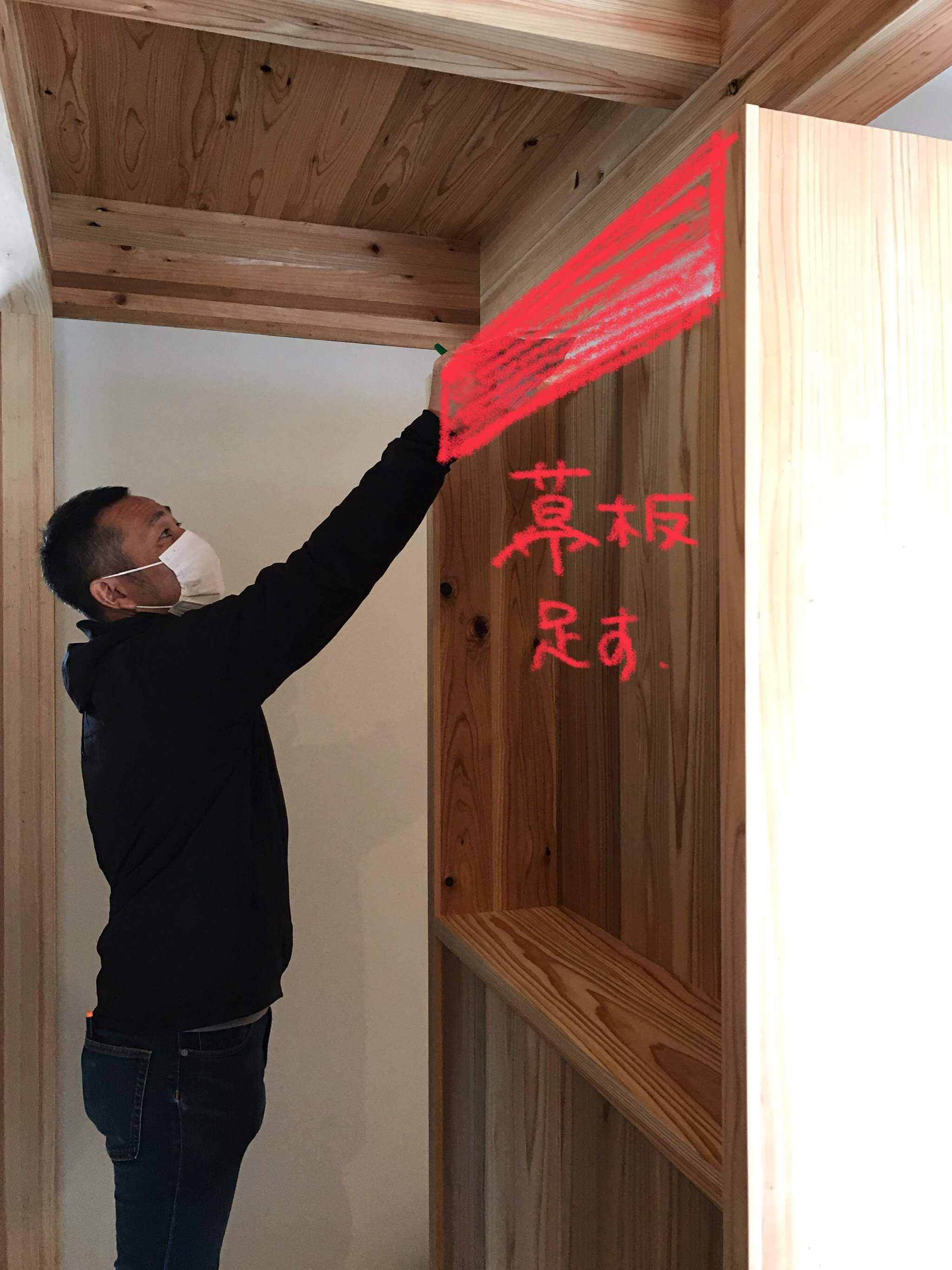 【手直し】飾り棚