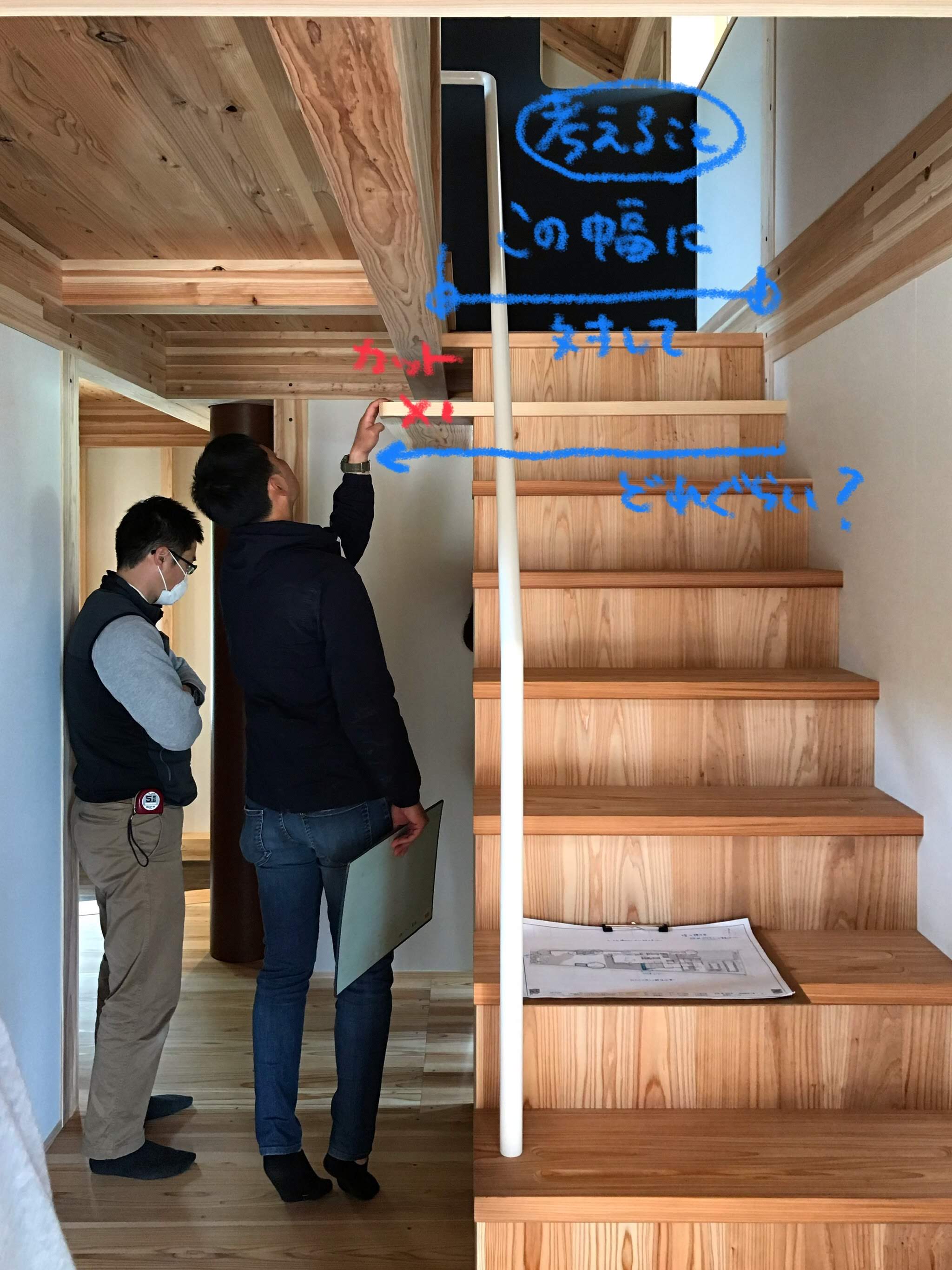 【手直し】天井と箱階段の絡み