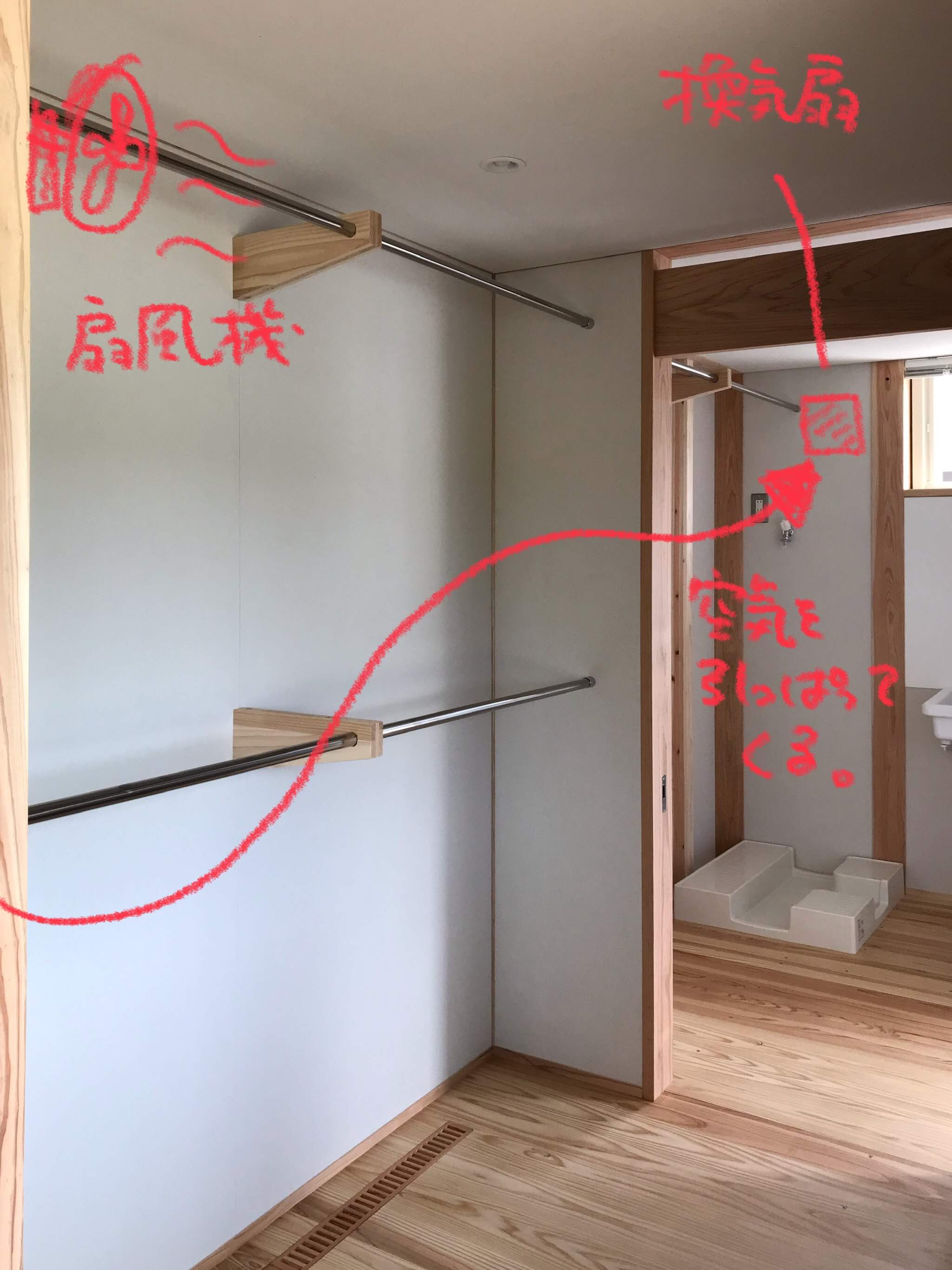 【標準化】洗濯物干し場へ換気扇と扇風機設置