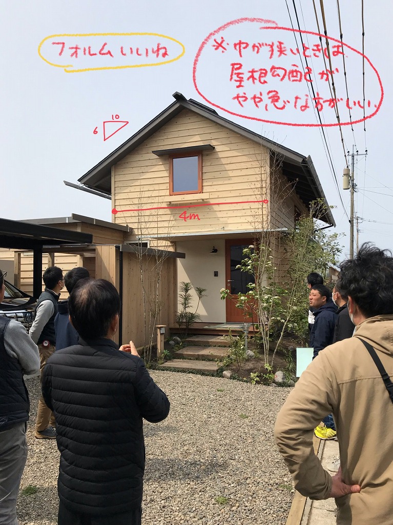 【いいね】妻面が短いときの切妻屋根勾配