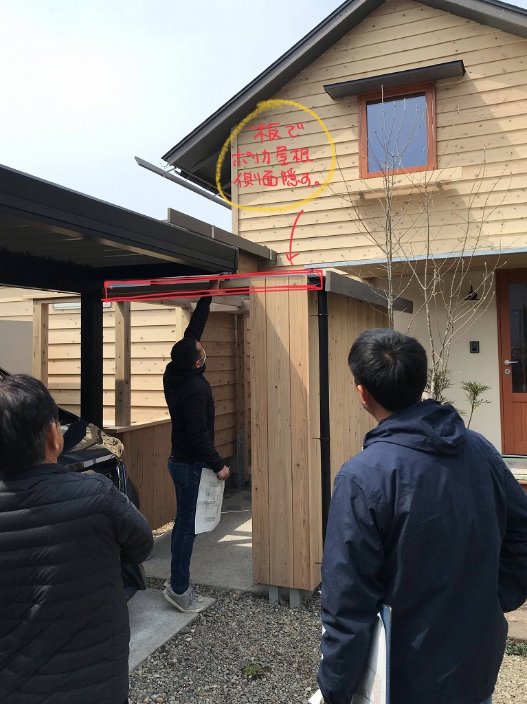 【手直し】駐輪場ポリカ屋根側面隠し