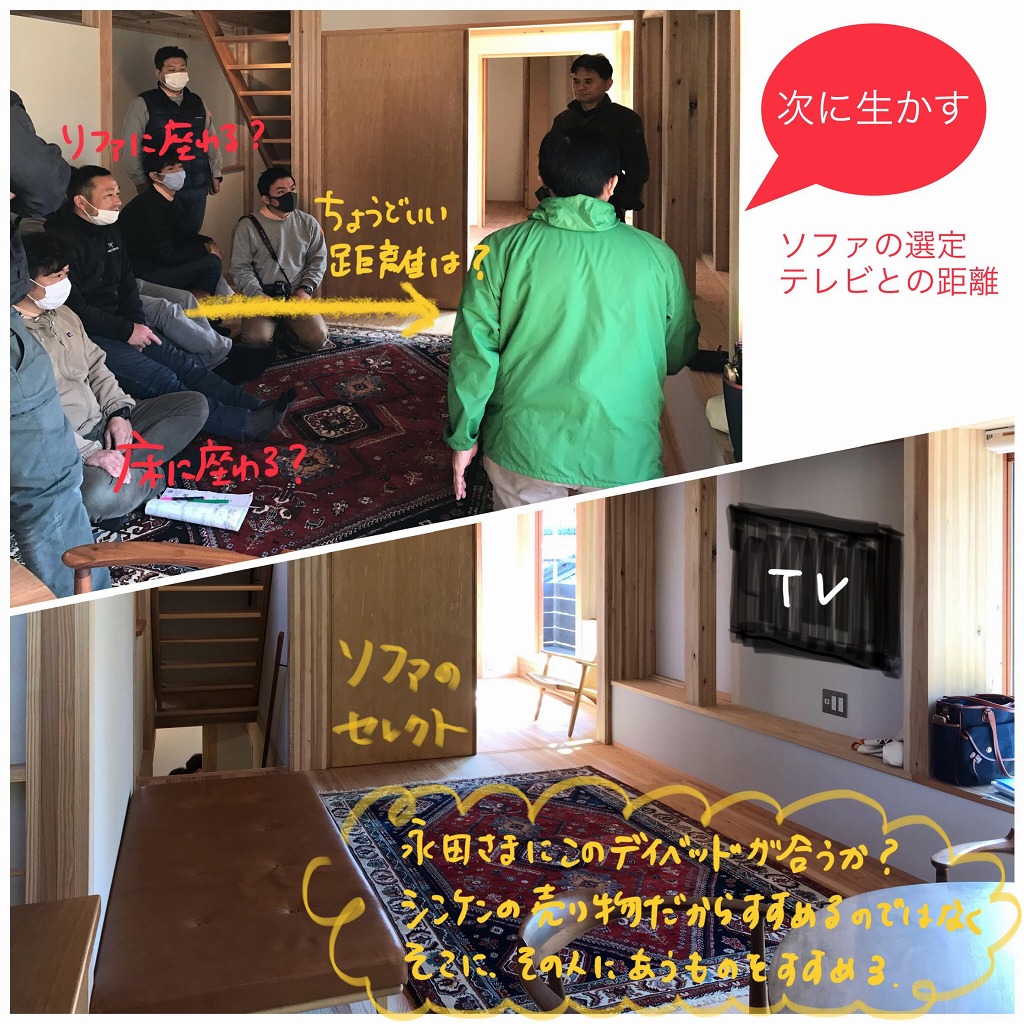 【次に生かす】ソファの選定・テレビとの距離