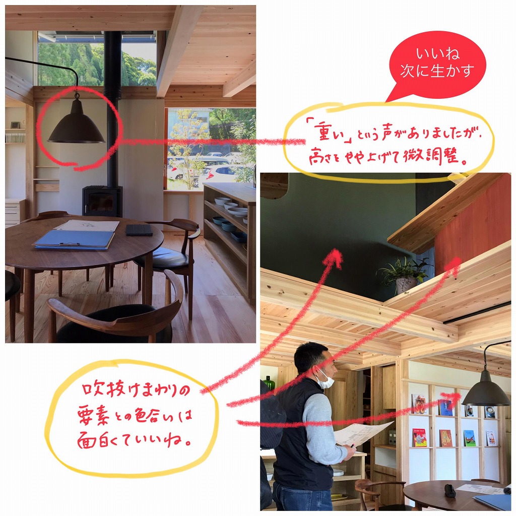 【いいね】ペンダント照明と壁の色合わせ