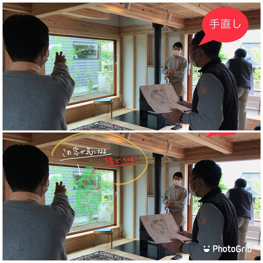 【手直し】窓の向こう隣家の窓を隠す木を