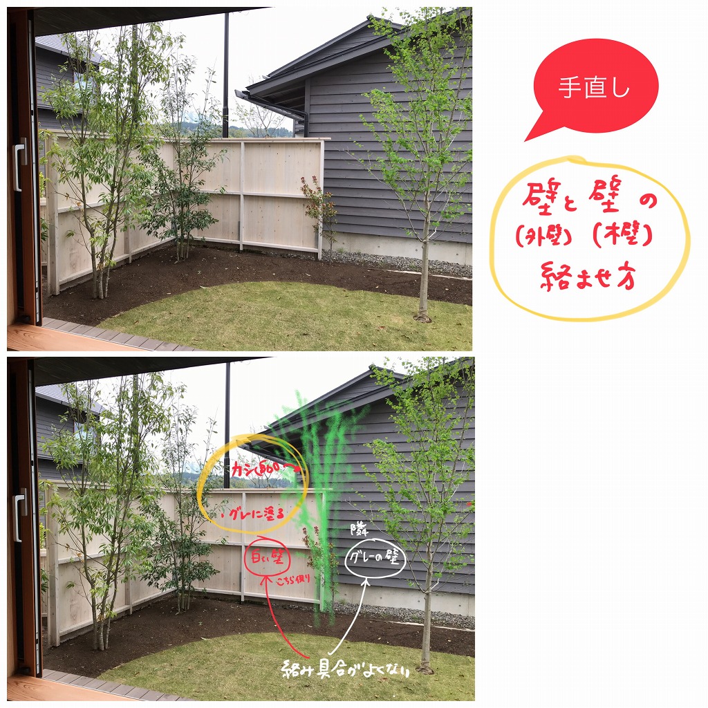 【手直し】隣家（シンケン）と木塀の色・絡ませ方