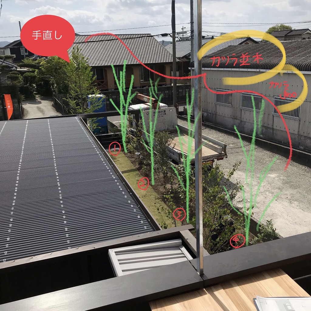 【手直し】バルコニーの居心地を良くする植栽