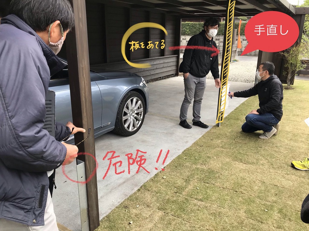 【手直し】木製カーポートに利用した木塀アングルの危険性