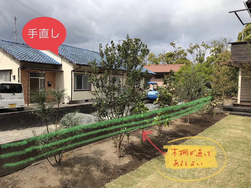 【手直し】長い敷地を活かす木柵