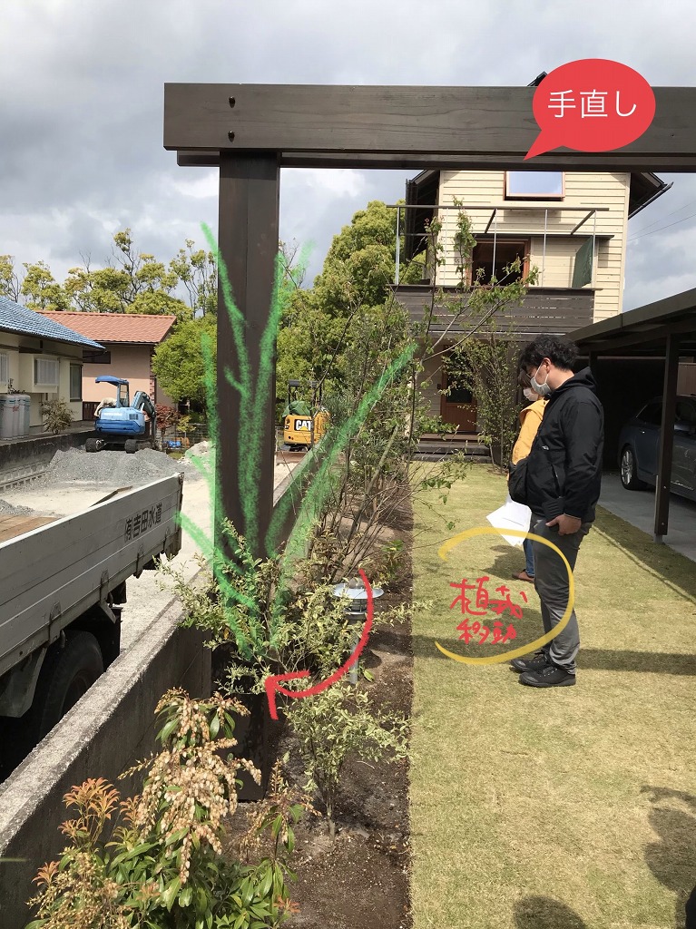 【手直し】植栽位置の根拠：ゲートとの関係