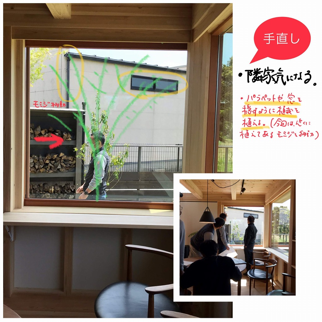 【手直し】隣の倉庫窓を隠す植栽