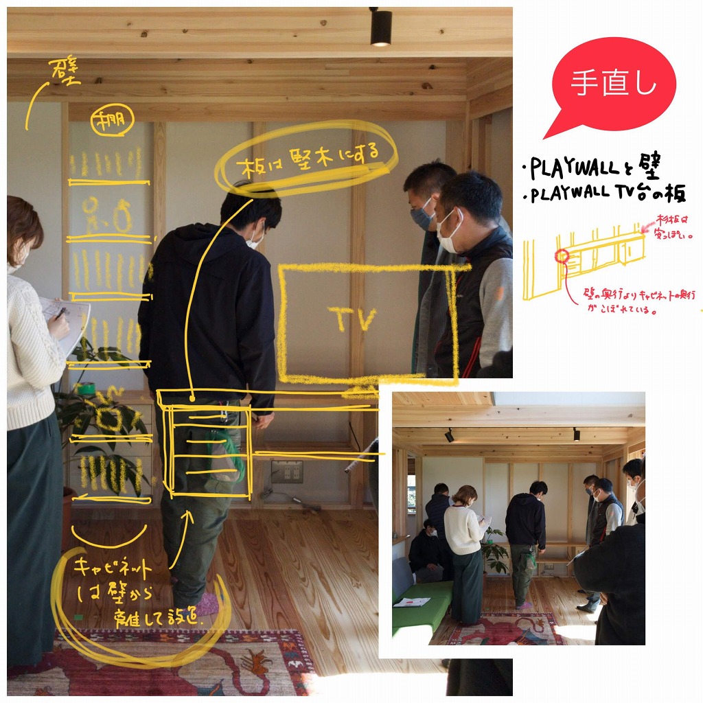 【手直し】PLAYWALLと壁の関係