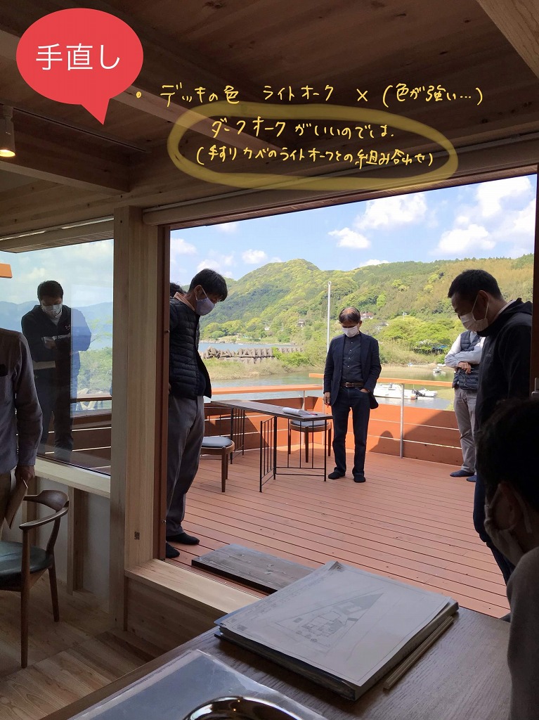 【手直し】ウッドデッキの色