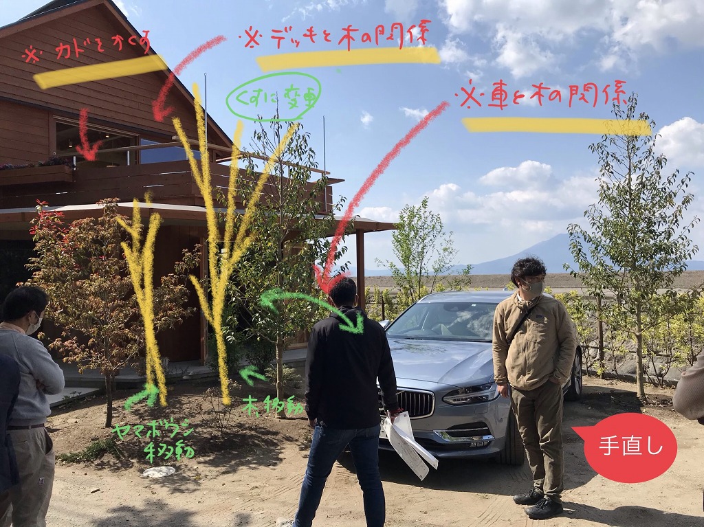 【手直し】植栽位置の根拠：外観・駐車スペース・バルコニー