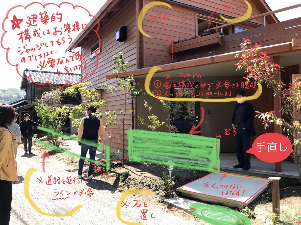 【手直し】美しい外観：玄関ポーチ・木柵・腰壁