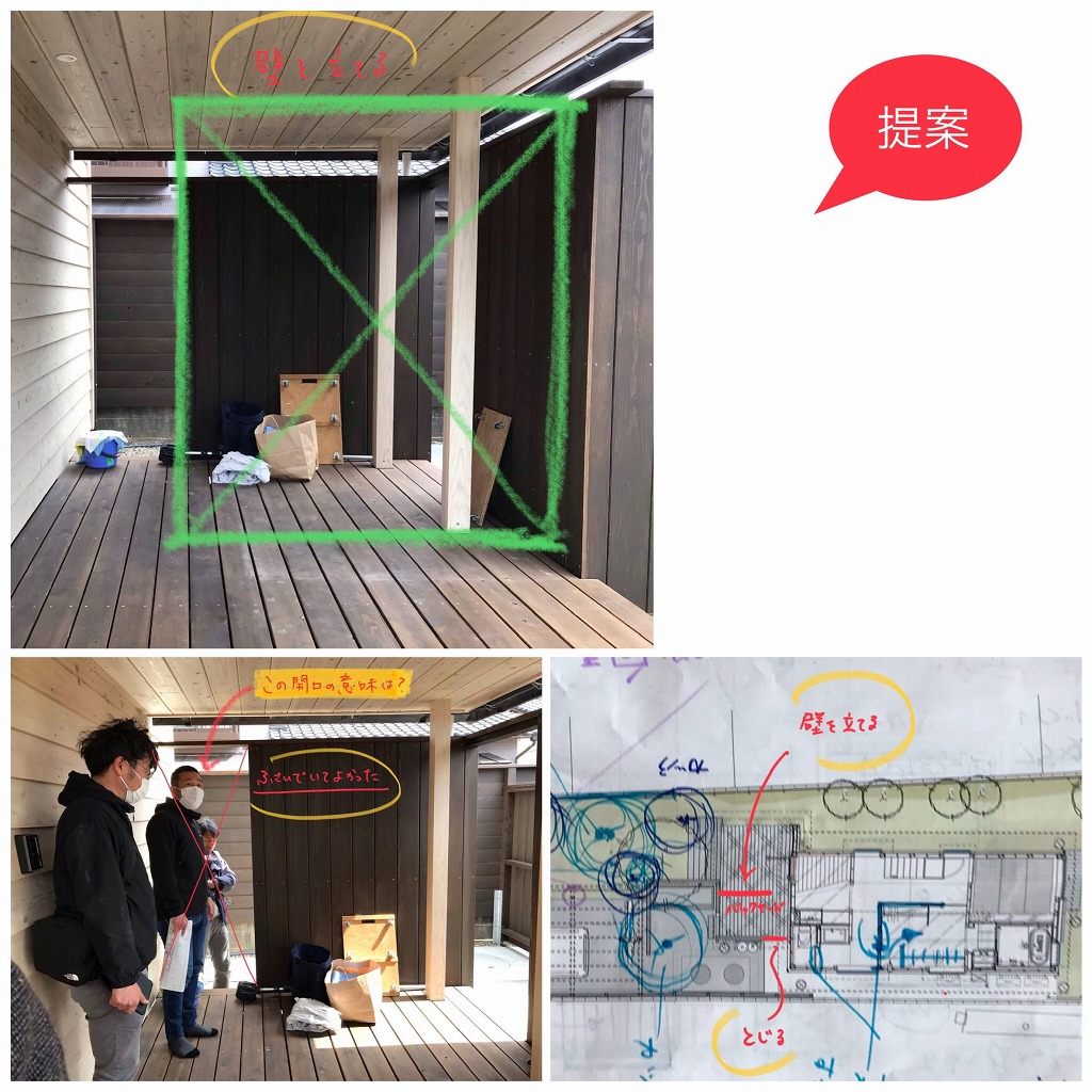 【お客様へ提案】広い玄関ポーチに間仕切壁