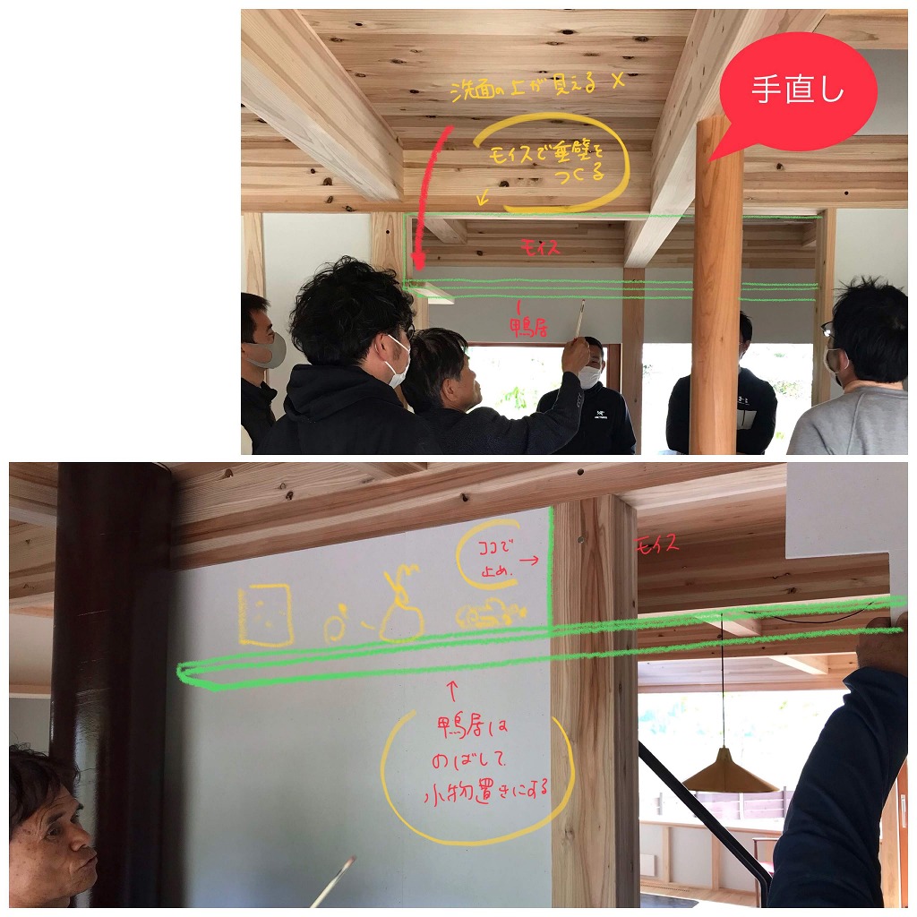 【手直し】階段から洗面の天井が見える