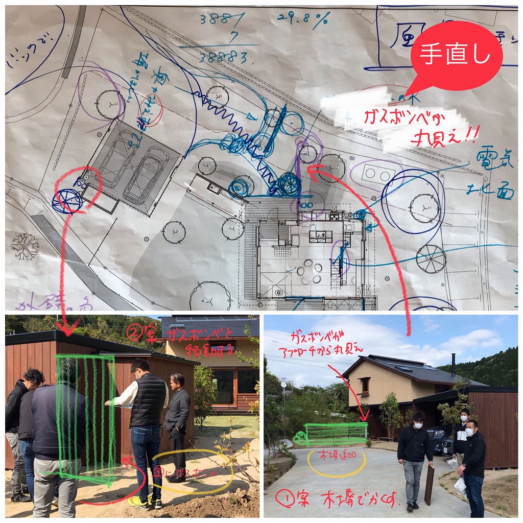 【手直し】ガスボンベがアプローチから見える