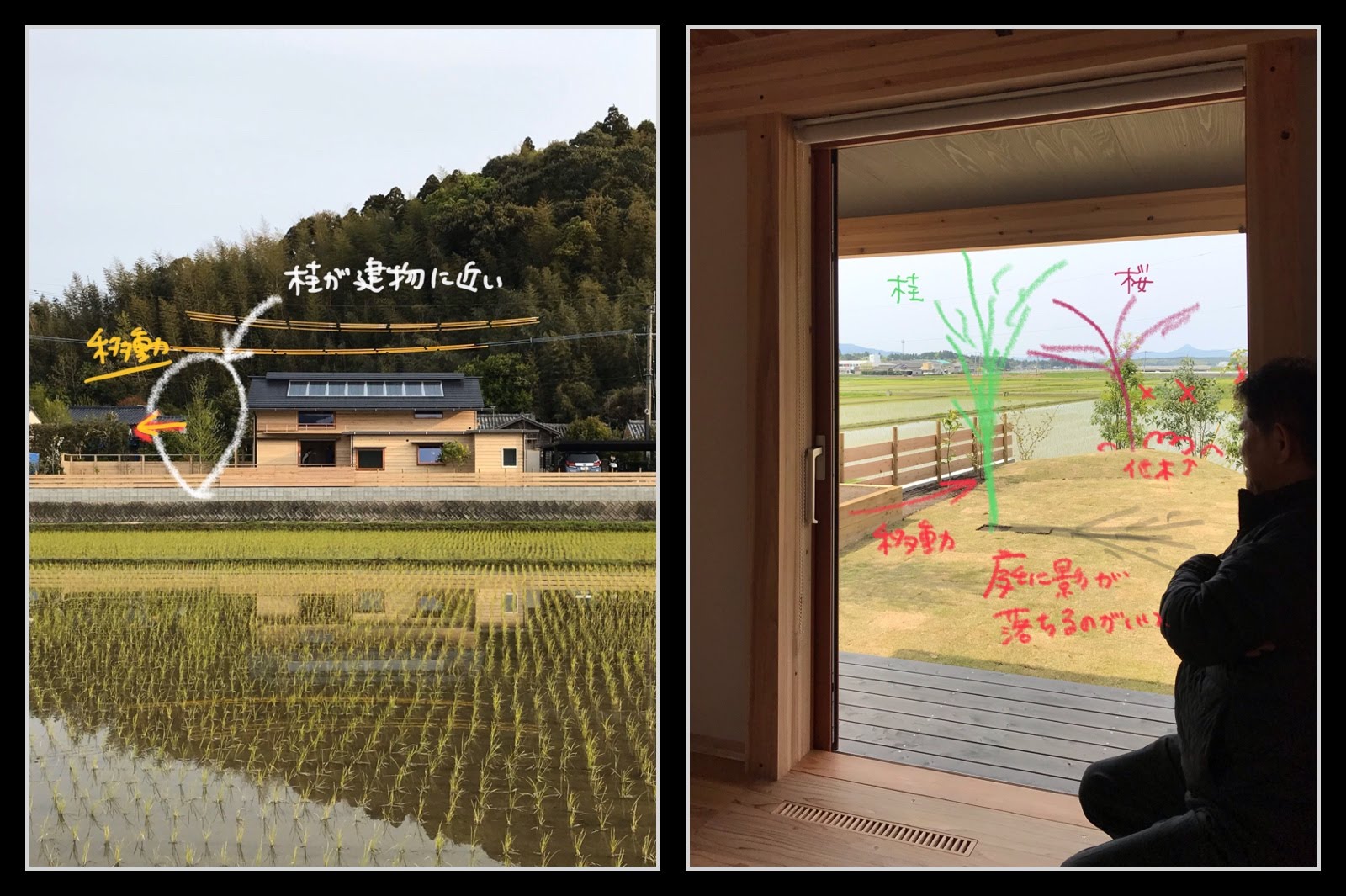 【手直し】外観・植栽・庭