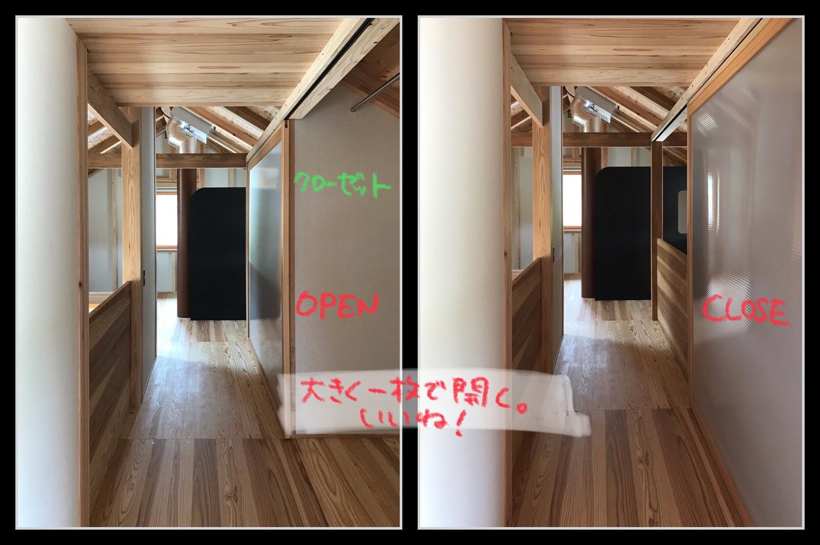 【いいね】大判クローゼット引戸