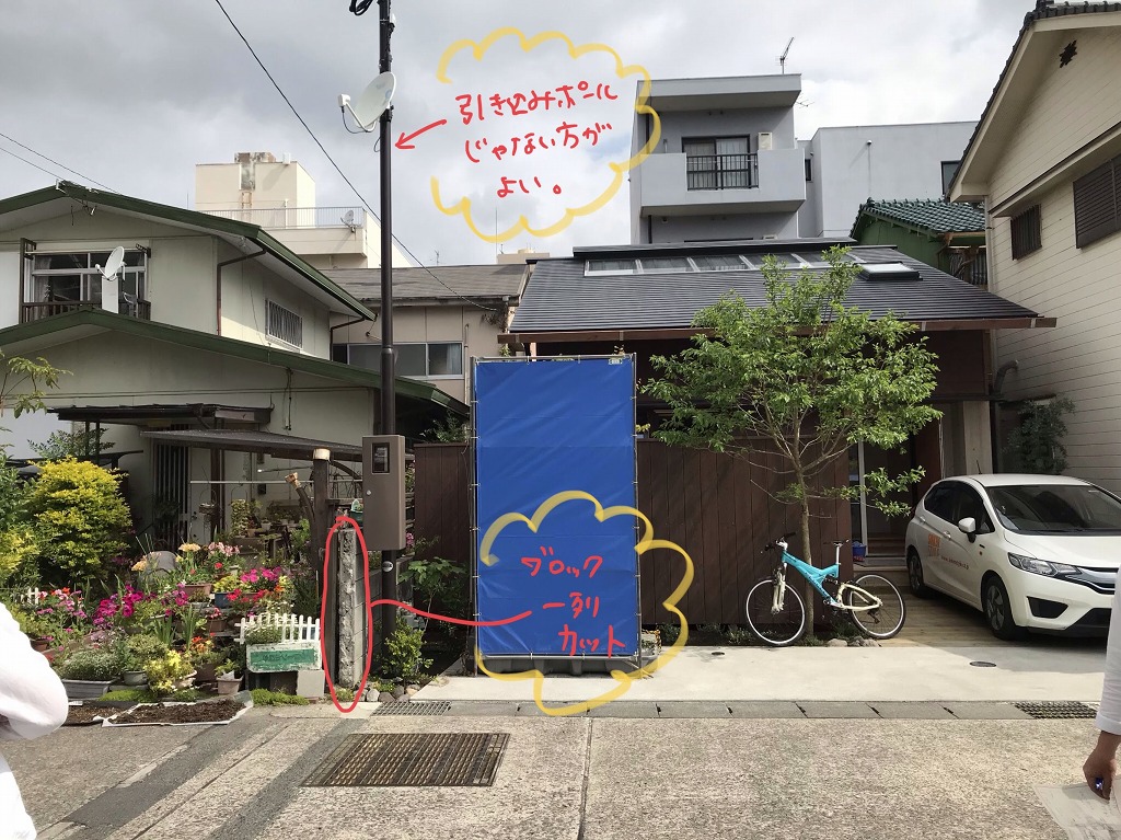 【手直し】境界ブロック端部