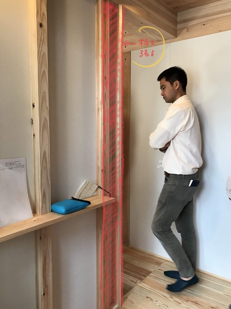 【手直し】造作PLAYWALL